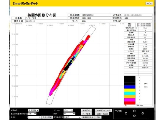 クラウド型転圧管理システム SmartRoller