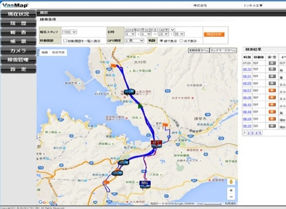 工事車両運行管理システム　VasMap