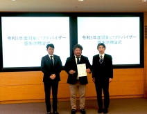 「令和5年度関東ICTアドバイザー感謝状贈呈式」にて、当社が表彰されました！